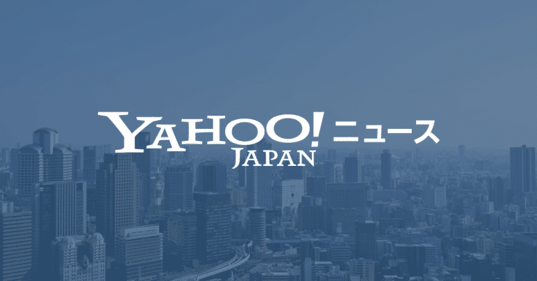 The Hollywood Reporter Japan signs contract with Yahoo Japan News